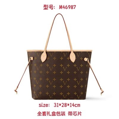 Louis Vuitton classic Monogram shoulder bag